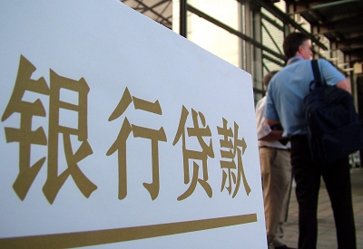 泗水个人信用贷款额度能贷多少？主要看什么方面？